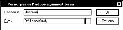 Выбор формата хранения данных
