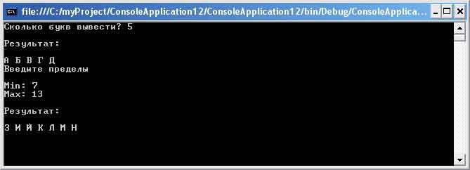 Итераторы C#