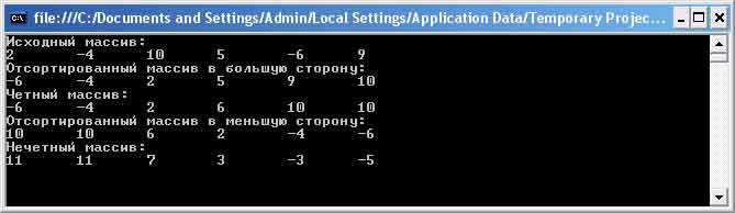 Групповая адресация