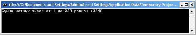 Применение оператора return