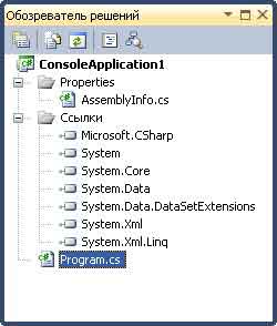 Solution Explorer