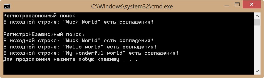 Использование метода IsMatch() для поиска совпадений