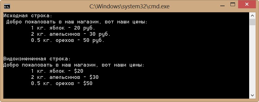 Использование метасимволов замены в регулярных выражениях C#