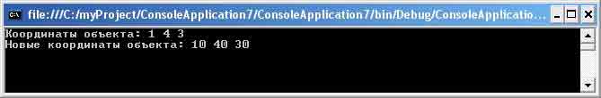 Определение конструкторов при наследовании в C#