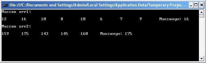 Использование модификатора params