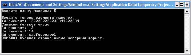 Вложенные операторы try