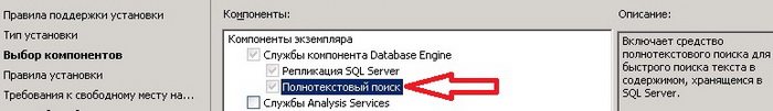 Скриншот 1
