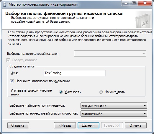 Скриншот 13