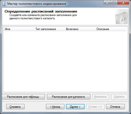 Скриншот 14