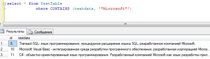 Скриншот 17