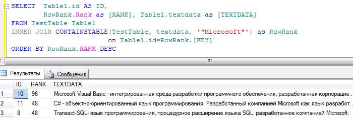 Скриншот 18
