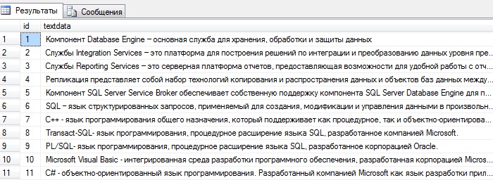 Скриншот 2