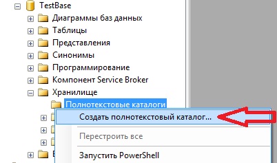 Скриншот 3