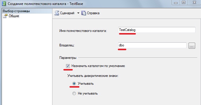 Скриншот 4