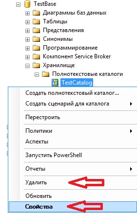 Скриншот 5