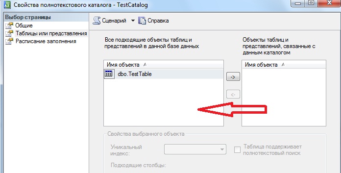 Скриншот 7