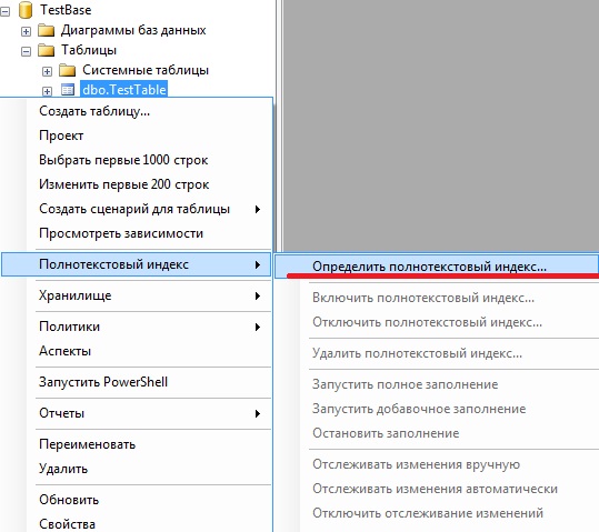 Скриншот 8