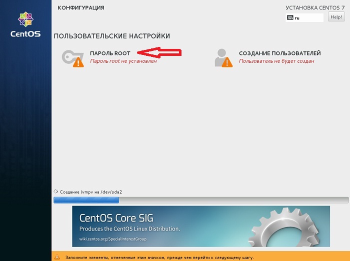 Скриншот 10