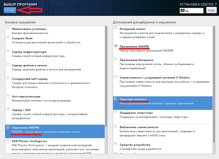 Скриншот 8